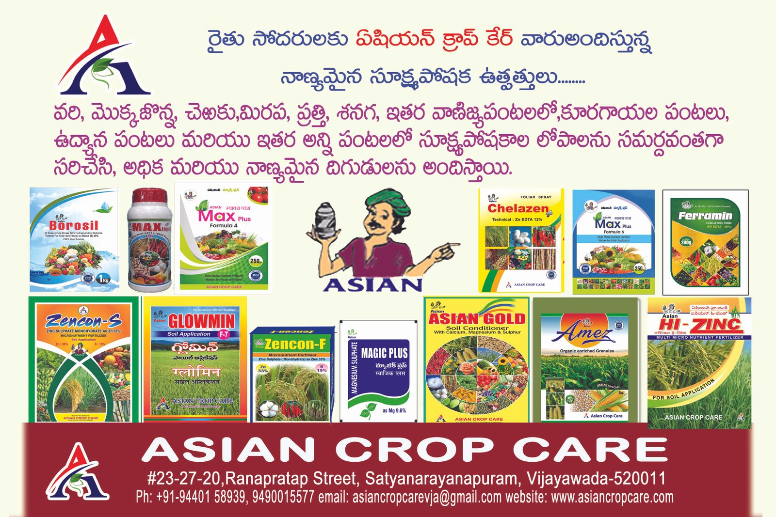 A closer look at Crop Care Services