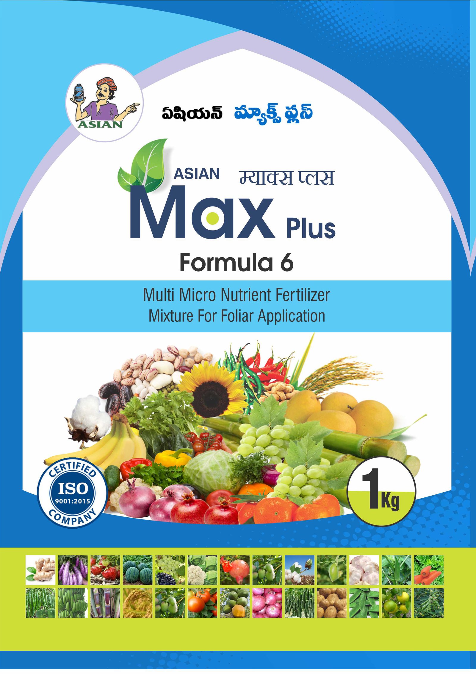 MAX plus FORMULA-6
