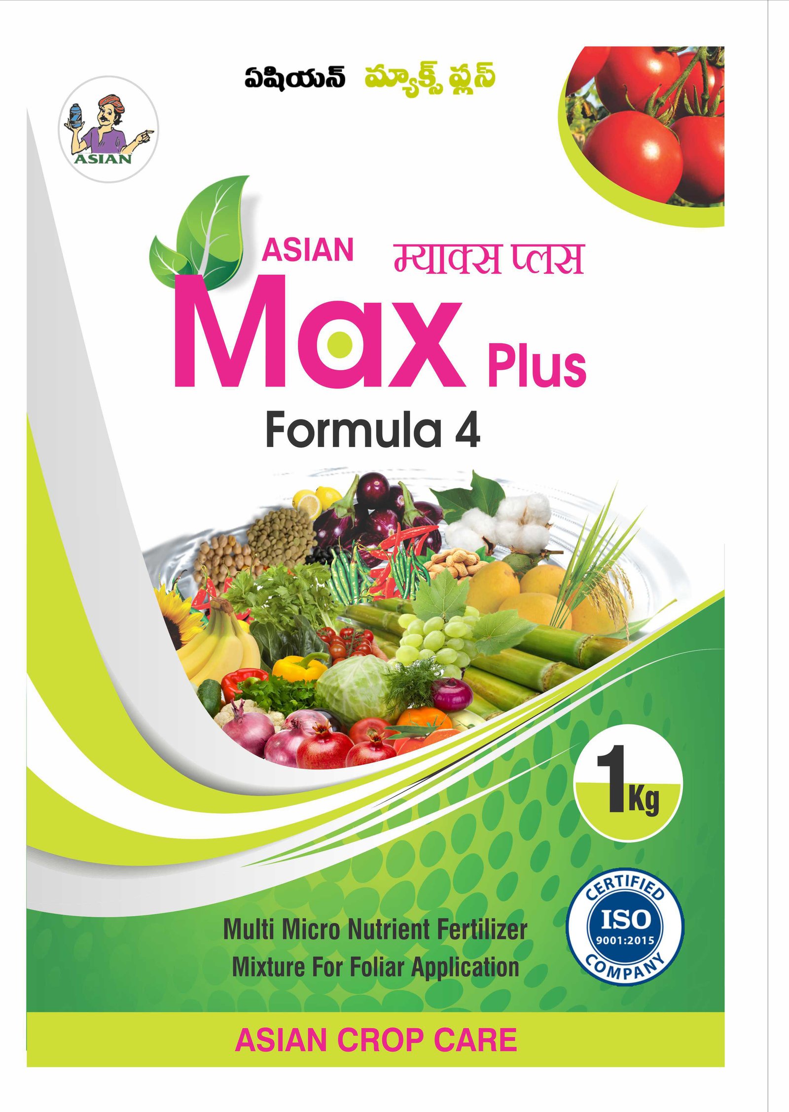 MAX plus FORMULA-4